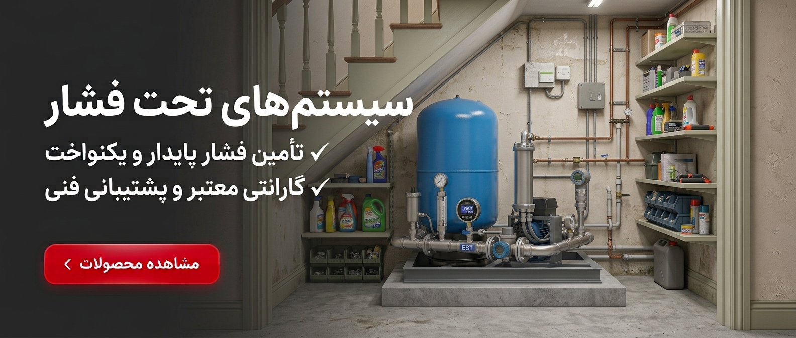 اینستاگرام تاسیسات رضایی نژاد