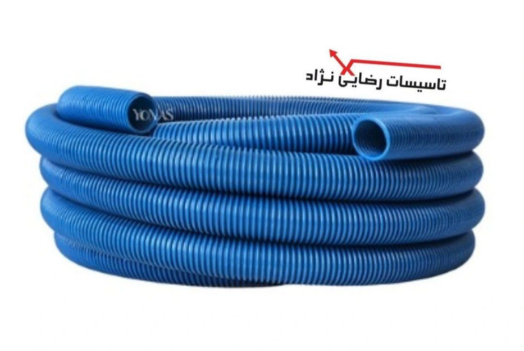 شلنگ جاروی استخر 10 متری