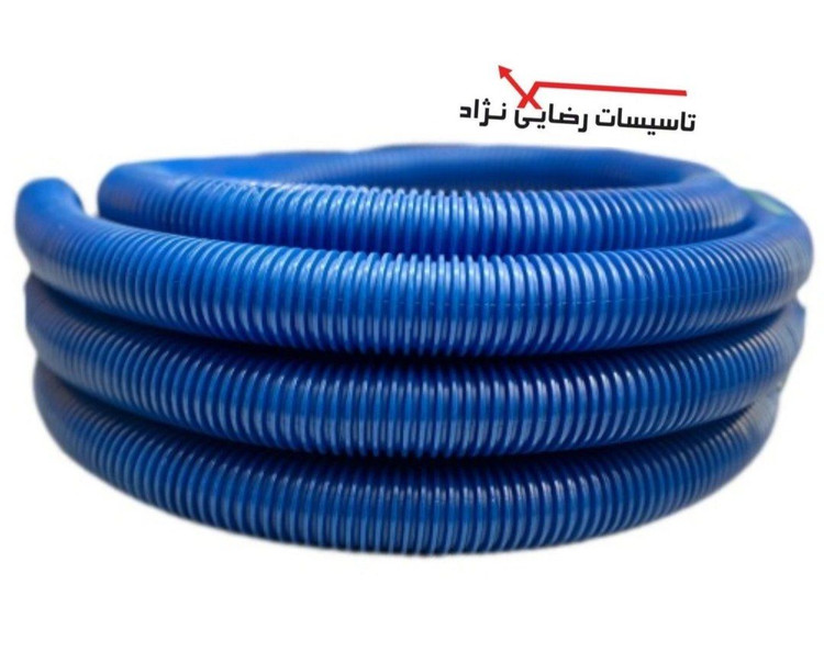 شلنگ جاروی استخر 10 متری