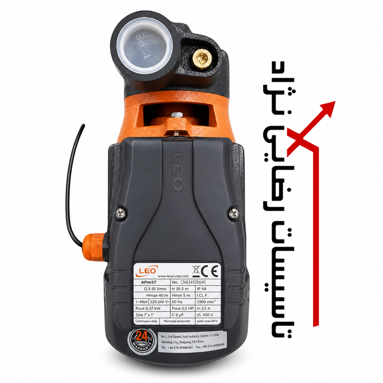 مشخصات فنی پمپ آب لئو مدل APm 37 | پلاک موتور و اطلاعات فنی