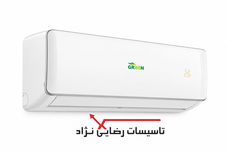 کولر گازی گرین مدل SDK-CH30F1C1A2P