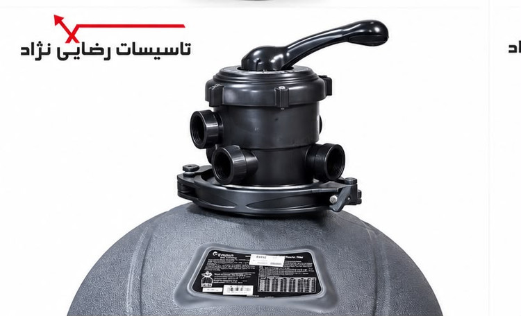 فیلترشنی ایمکس مدل MFV 35