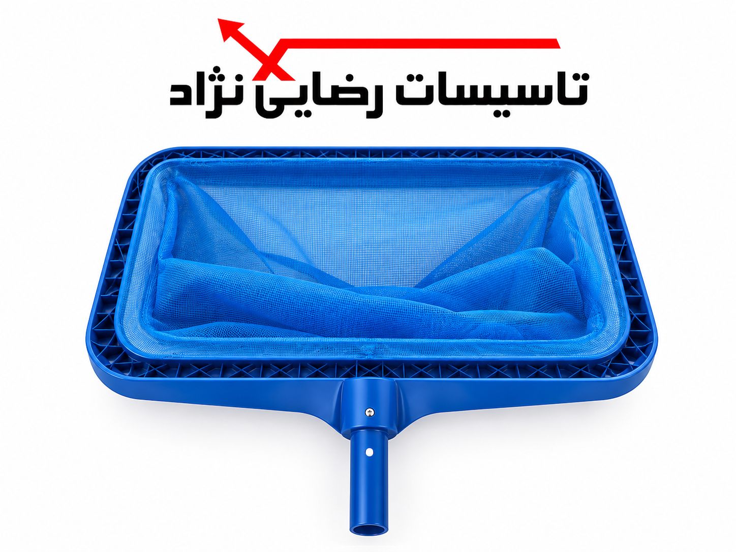 توری برگ گیر گود خارجی