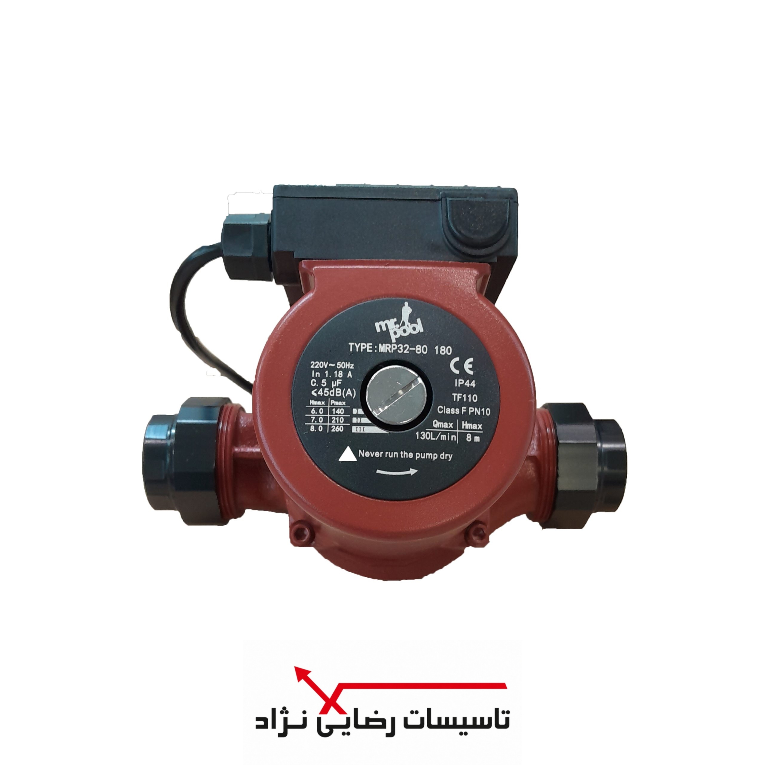 پمپ سیرکوله خطی مسترپول مدل MRP 32-80/180