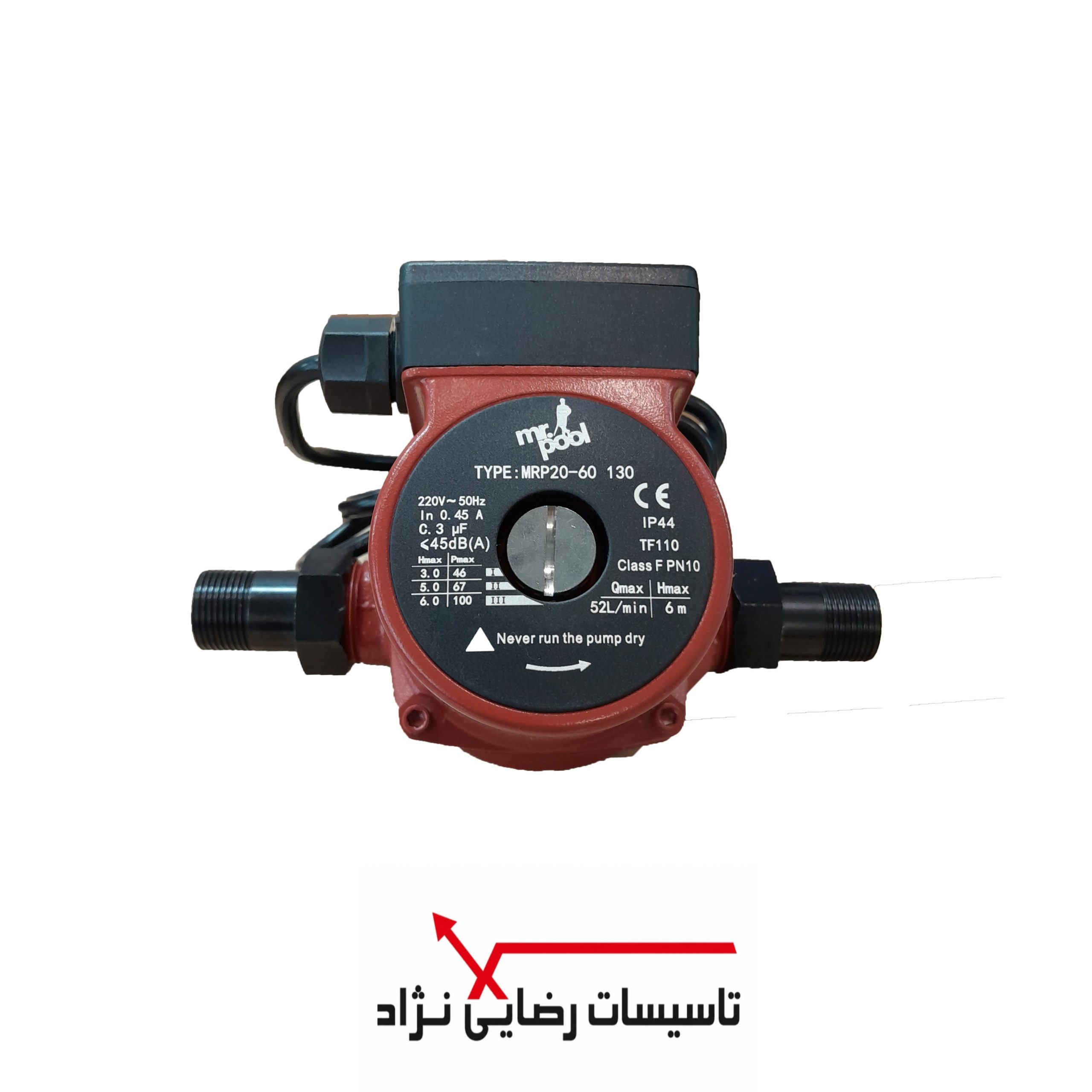 پمپ سیرکوله خطی مسترپول مدل MRP 20-60/130