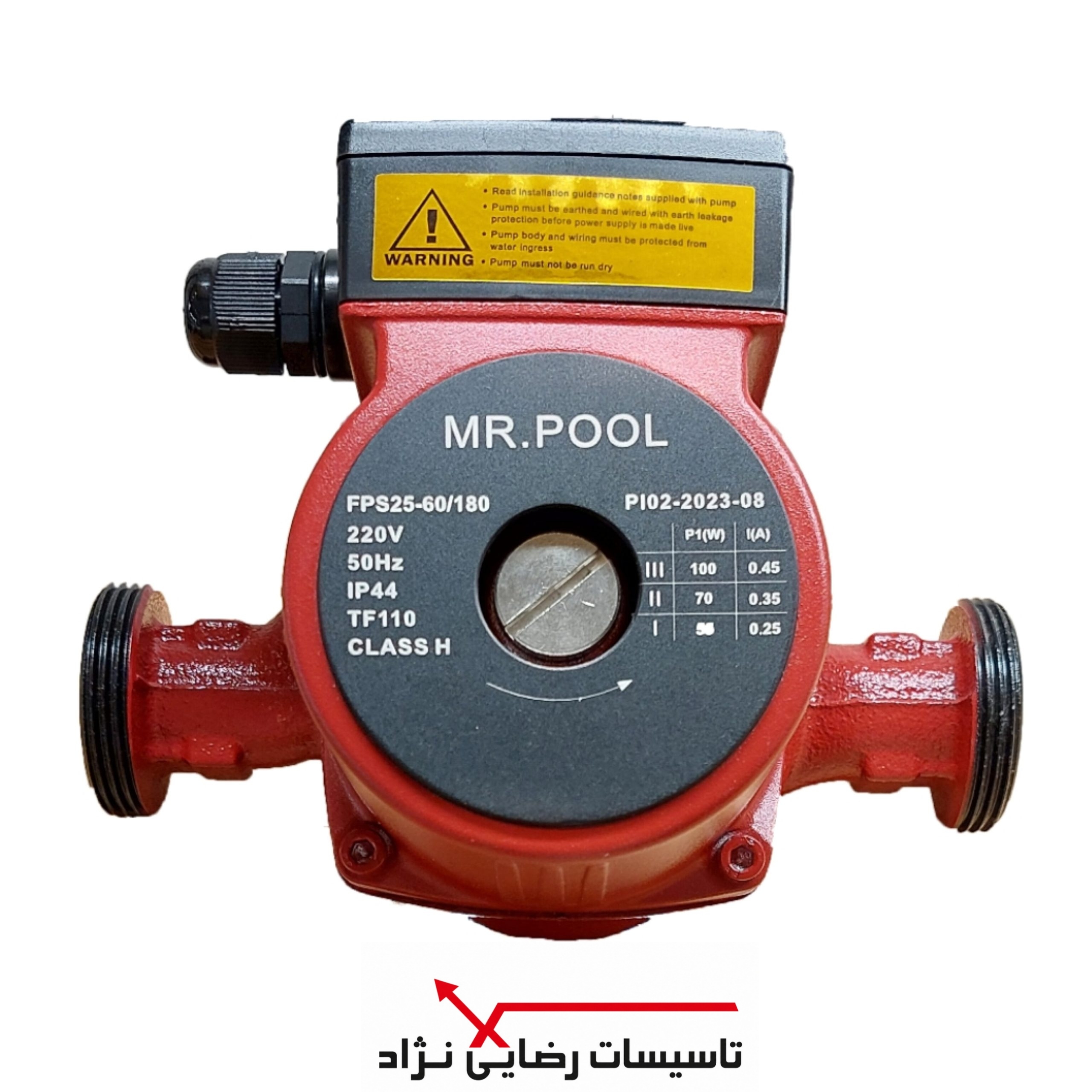 پمپ سیرکوله خطی مسترپول مدل MRP 25-60/180