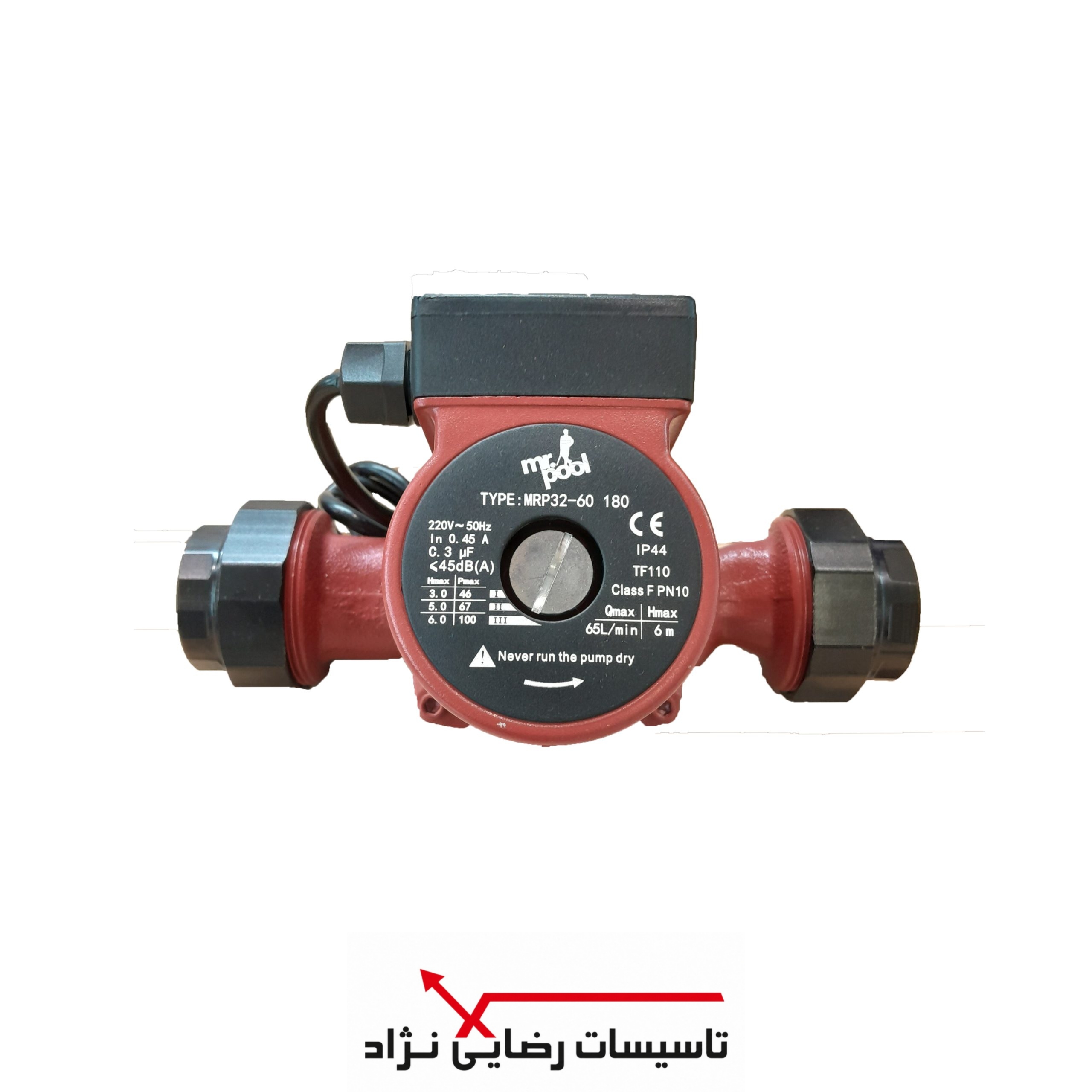 پمپ سیرکوله خطی مسترپول مدل MRP 32-60/180