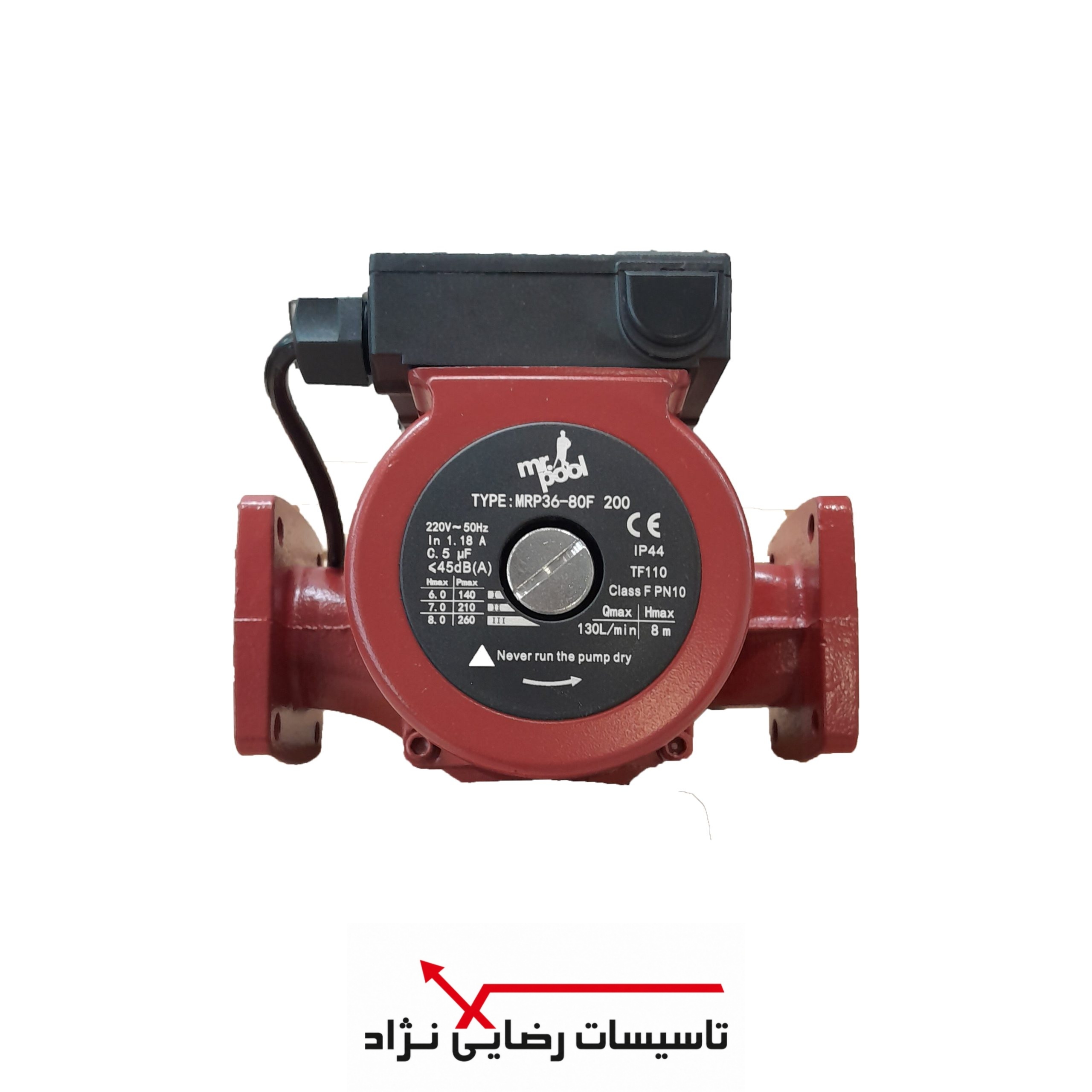 پمپ سیرکوله خطی مسترپول مدل MRP 36-80F/200