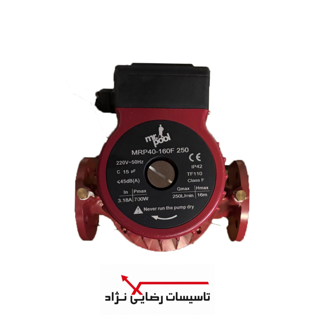 پمپ سیرکوله خطی مسترپول مدل MRP 40-160F/250