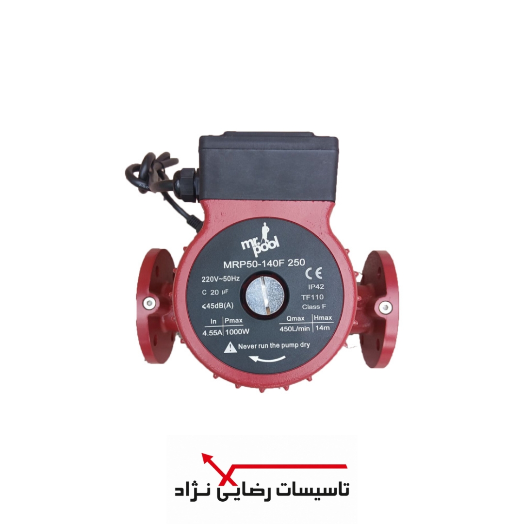پمپ سیرکوله خطی مسترپول مدل MRP 50-140F/250