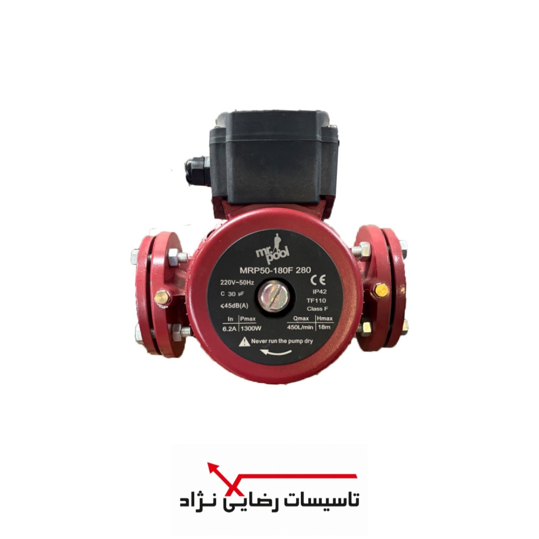 پمپ سیرکوله خطی مسترپول مدل MRP 50-180F/280